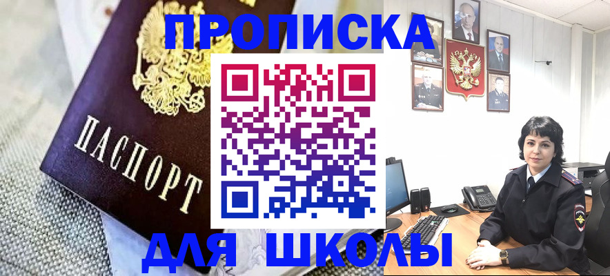 временная регистрация 2025 в Вологде