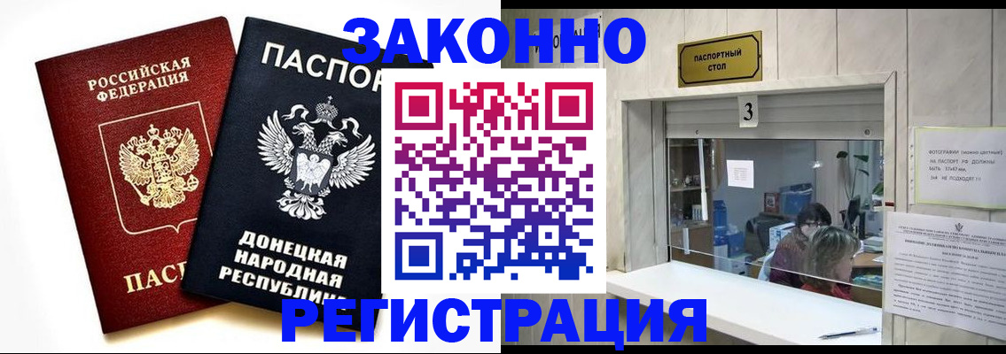 прописка поиск в Вологде